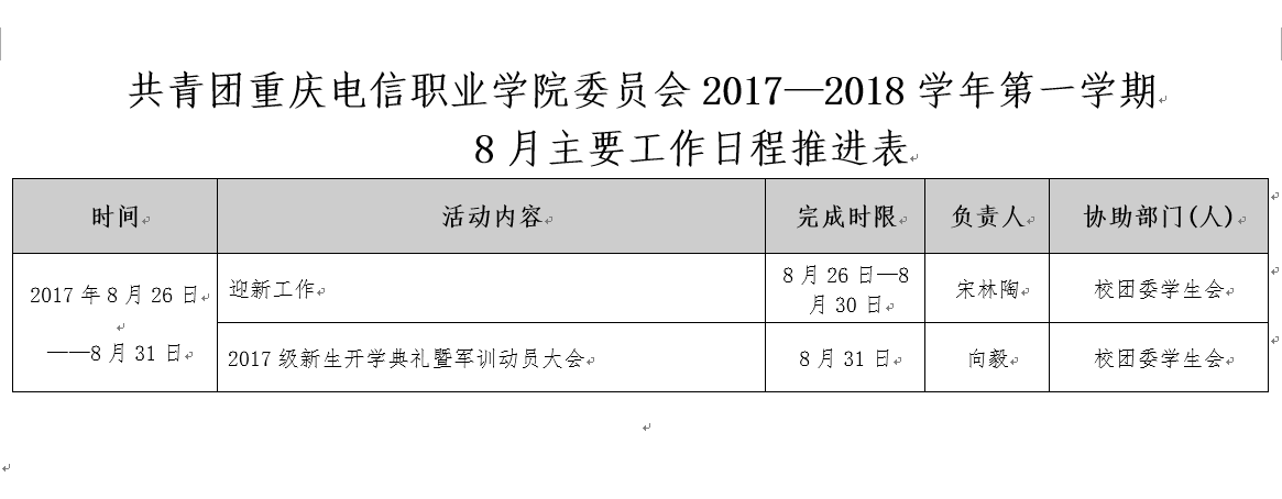 QQ图片20180117183748.png